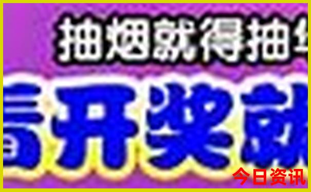 最发达国家排名前十名