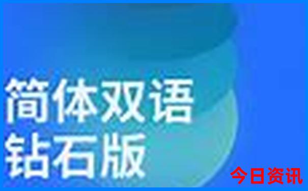 黄龙景区到黄龙九寨站怎么坐车