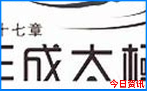 平阳一日游最佳去处